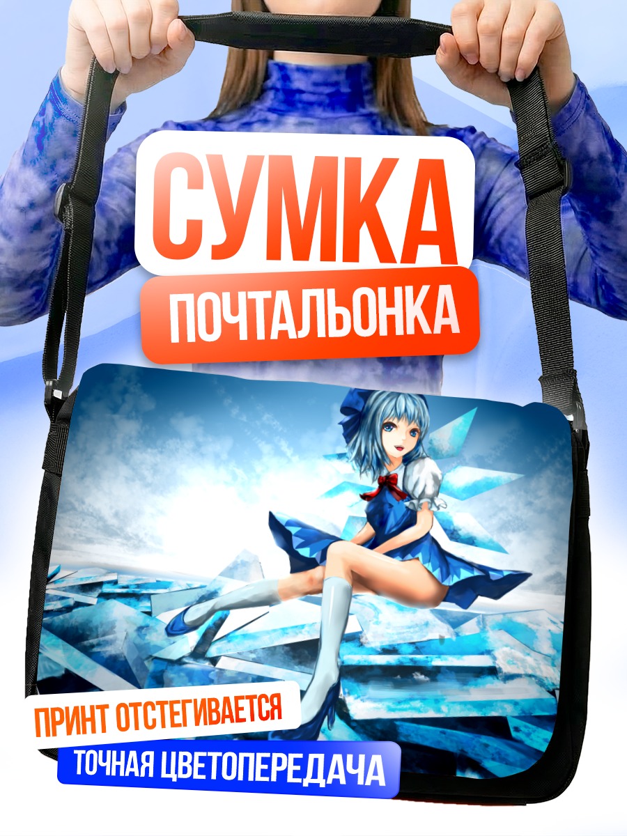 Сумка-почтальонка Сирно в ледяных кристаллах