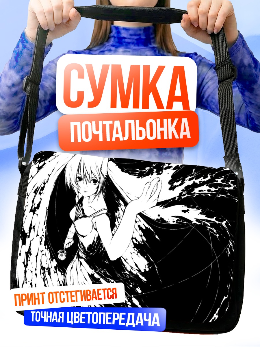 Сумка-почтальонка Мику Хацунэ в вихре