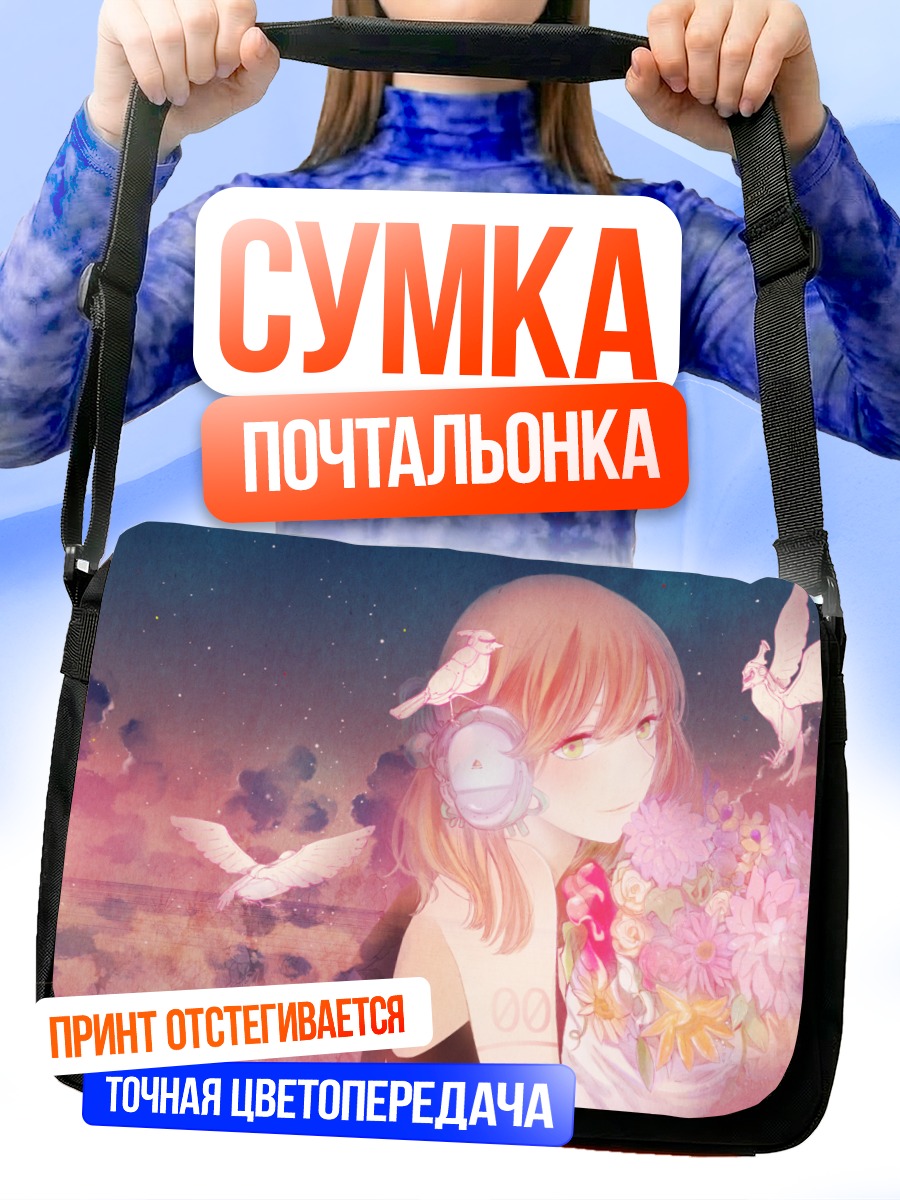 Сумка-почтальонка Мику Хацунэ в цветах