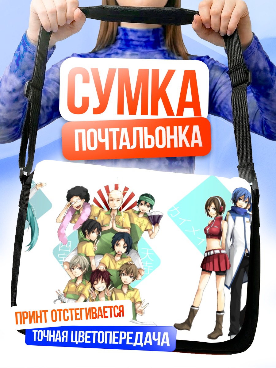 Сумка-почтальонка Мику Хацунэ и друзья