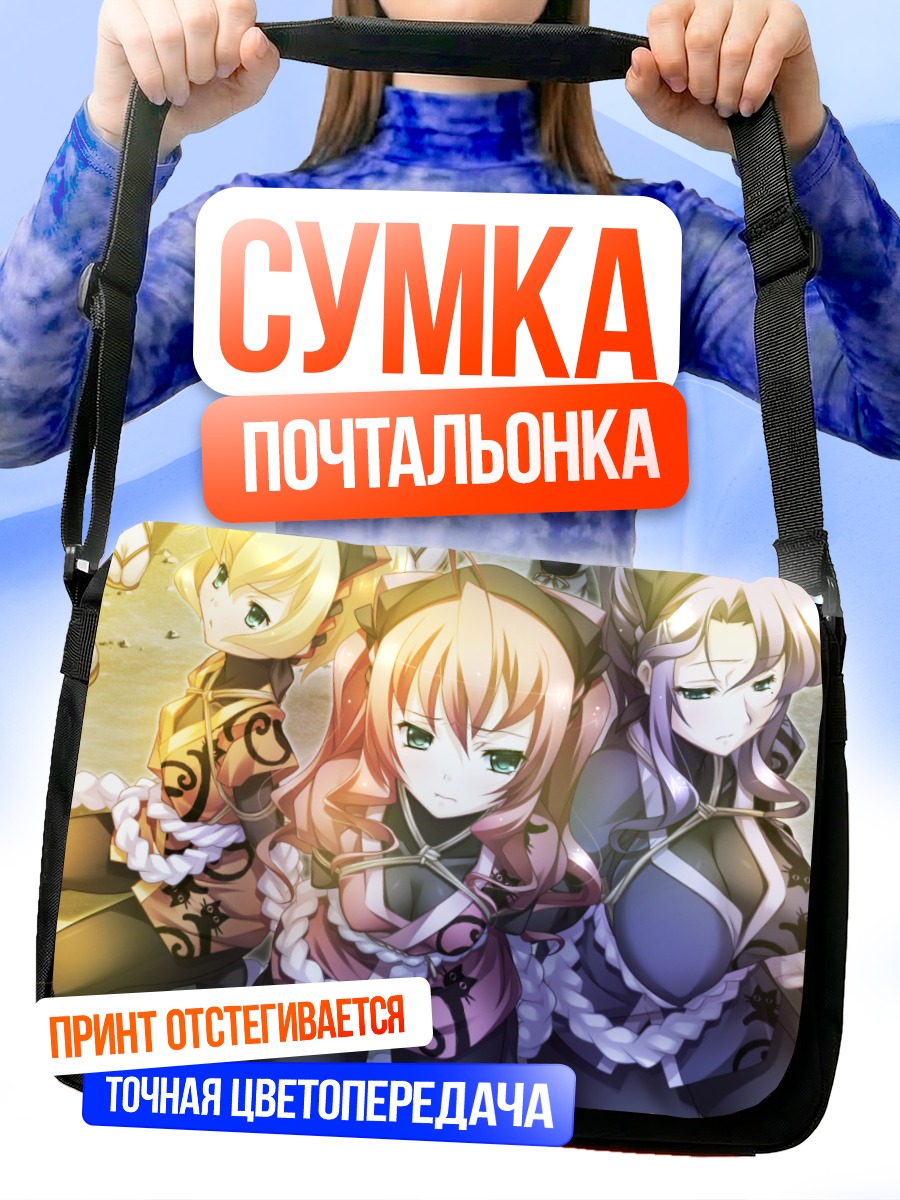 Сумка-почтальонка Юи Незуми и сестры