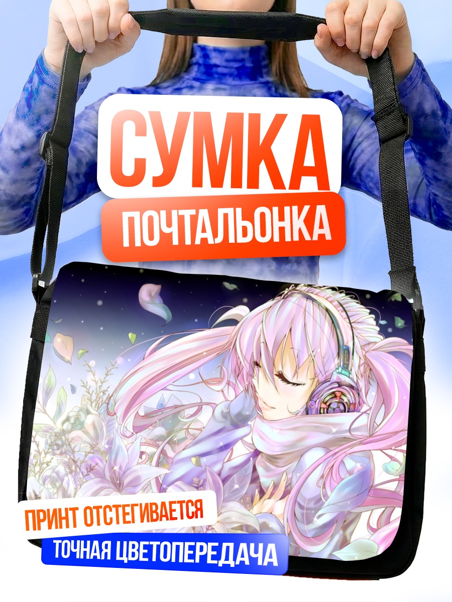 Сумка-почтальонка Мику Хацунэ в цветах