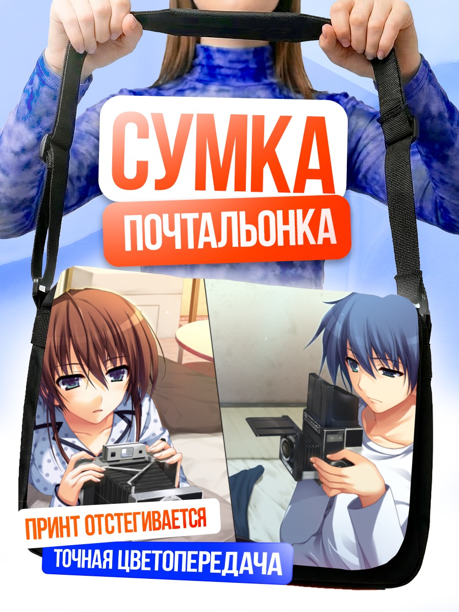 Сумка-почтальонка Юми Макисима с камерой