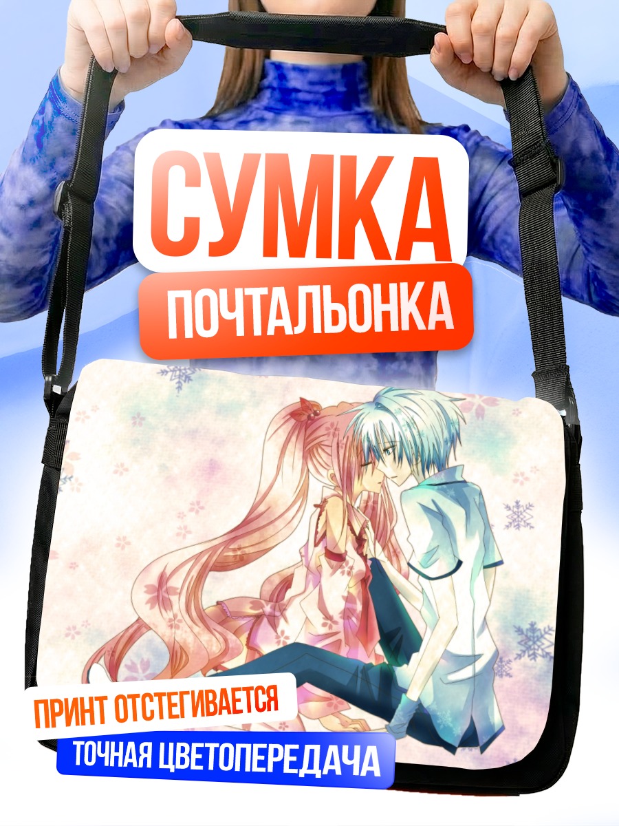 Сумка-почтальонка Мику Хацунэ и Микуо