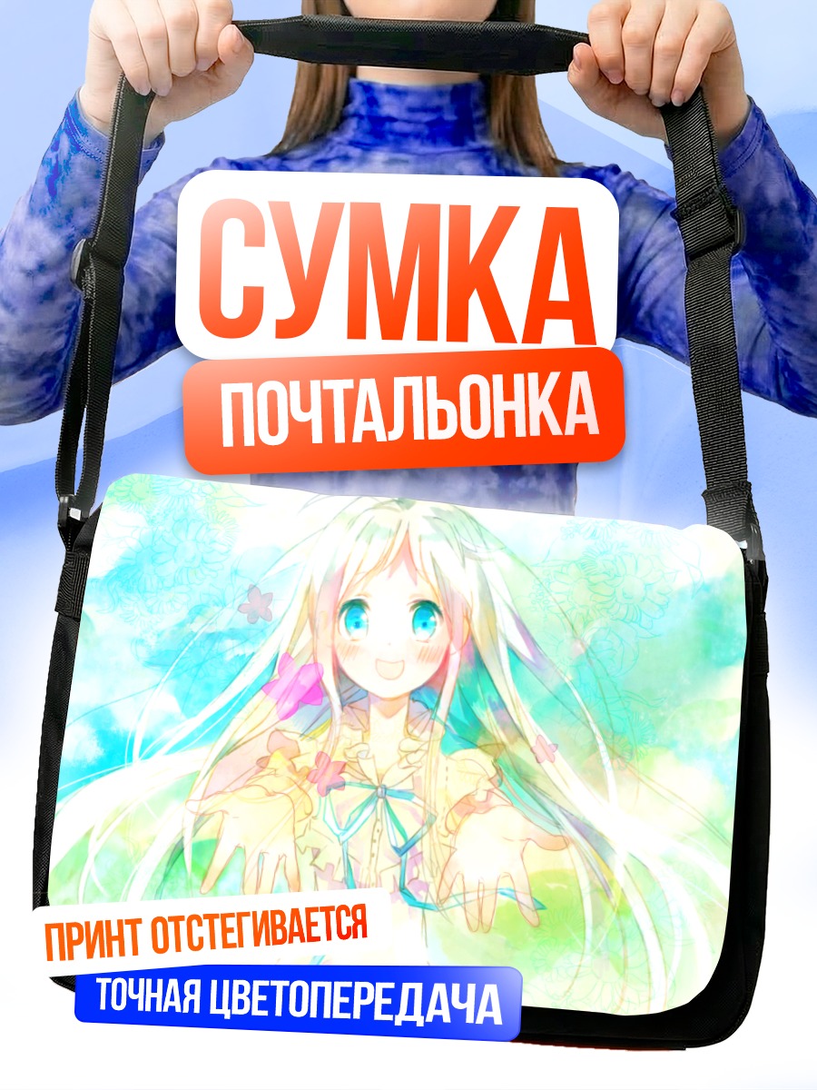Сумка-почтальонка Мэйко Хонма в цветах
