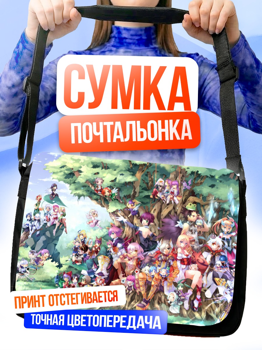 Сумка-почтальонка Лесные эльфы