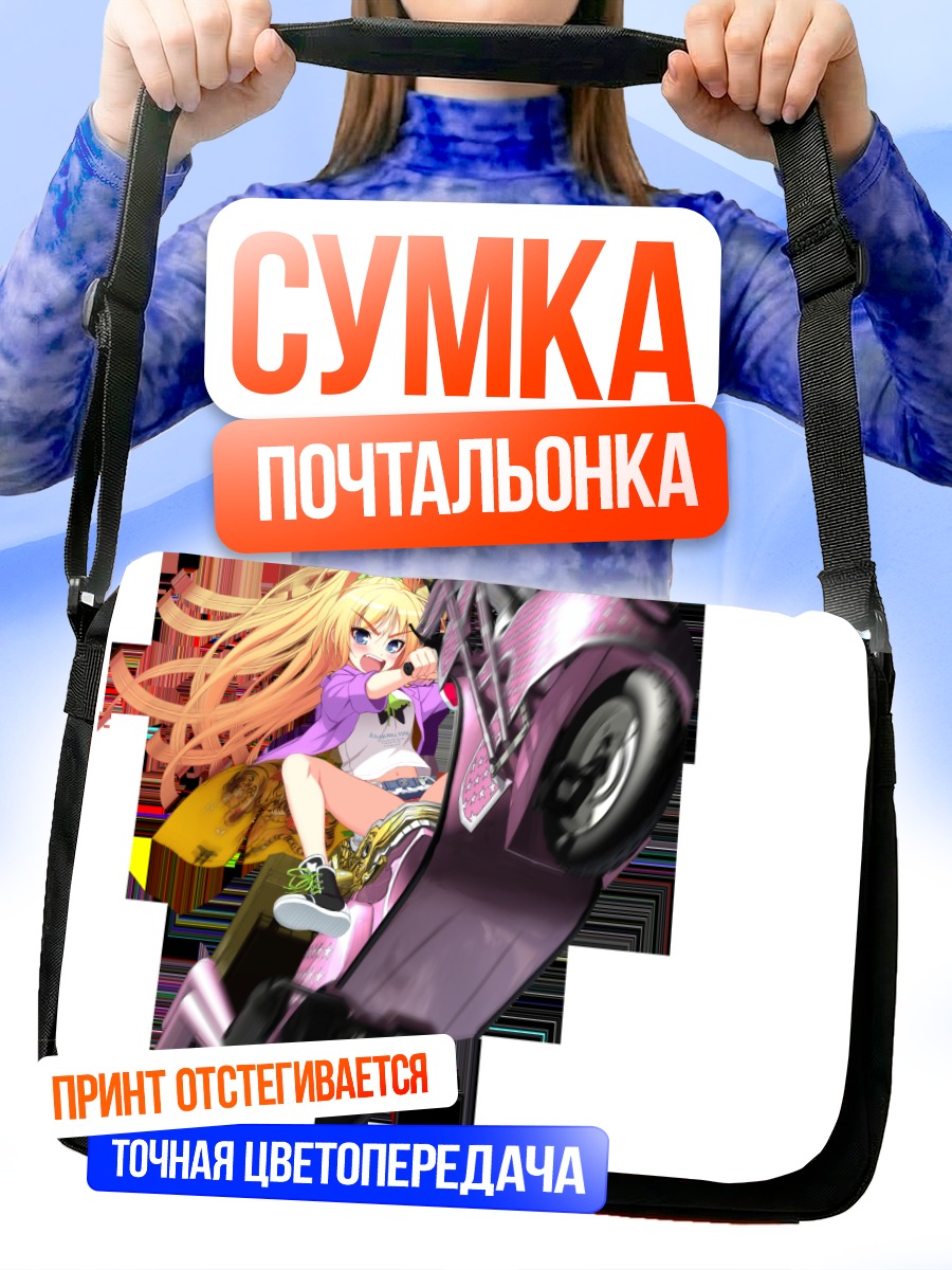Сумка-почтальонка Сакура на скейте