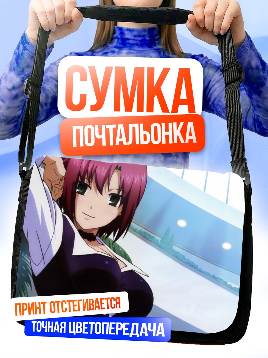 Сумка-почтальонка Рио в офисе