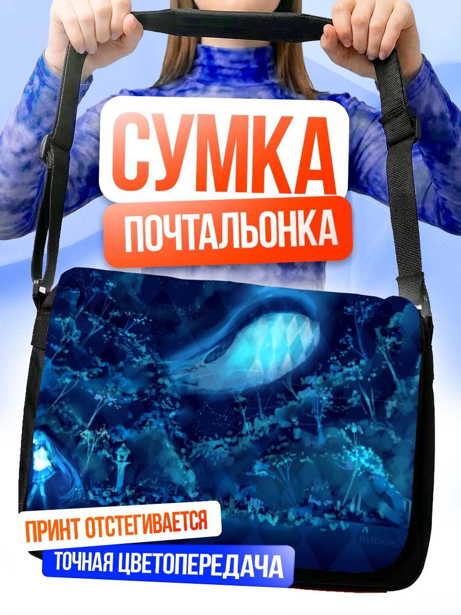 Сумка-почтальонка Мику Хацунэ в полнолуние