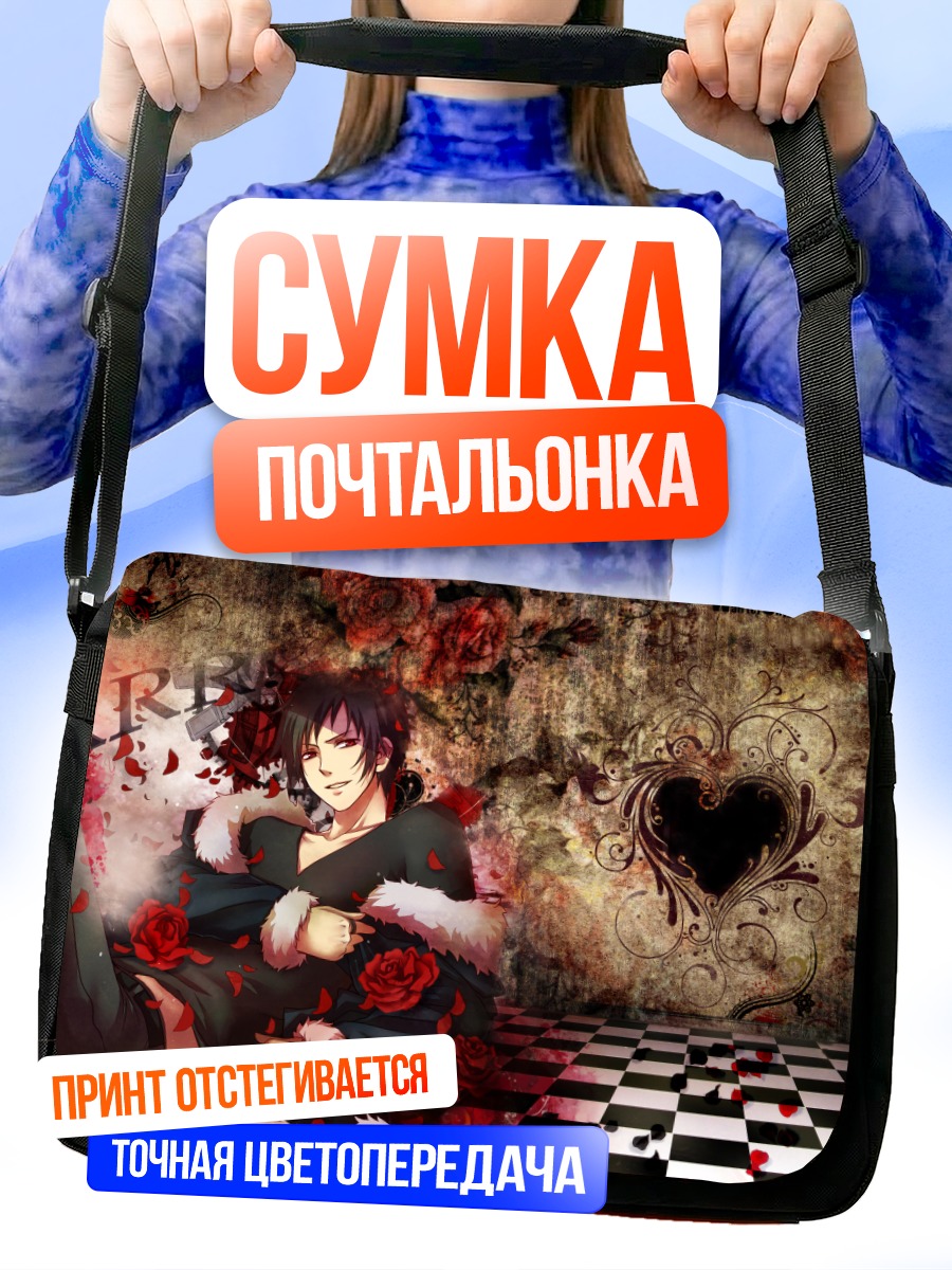 Сумка-почтальонка Изая Орихара в розах