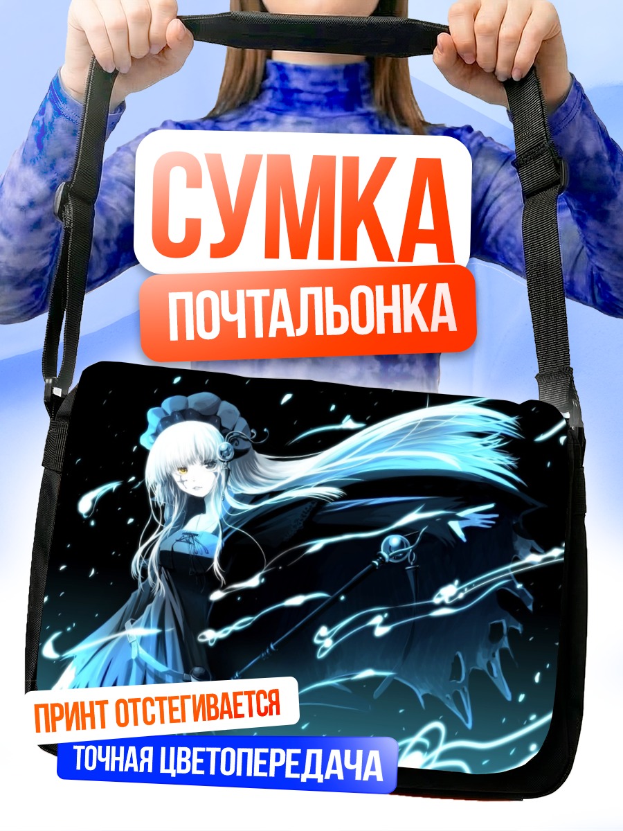 Сумка-почтальонка Мику Хацунэ в синеве
