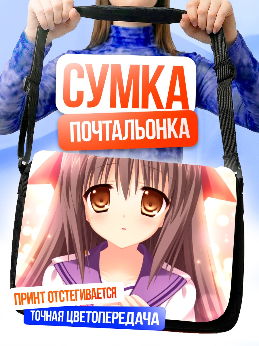 Сумка-почтальонка Бэндзайтэн Эниши в лучах