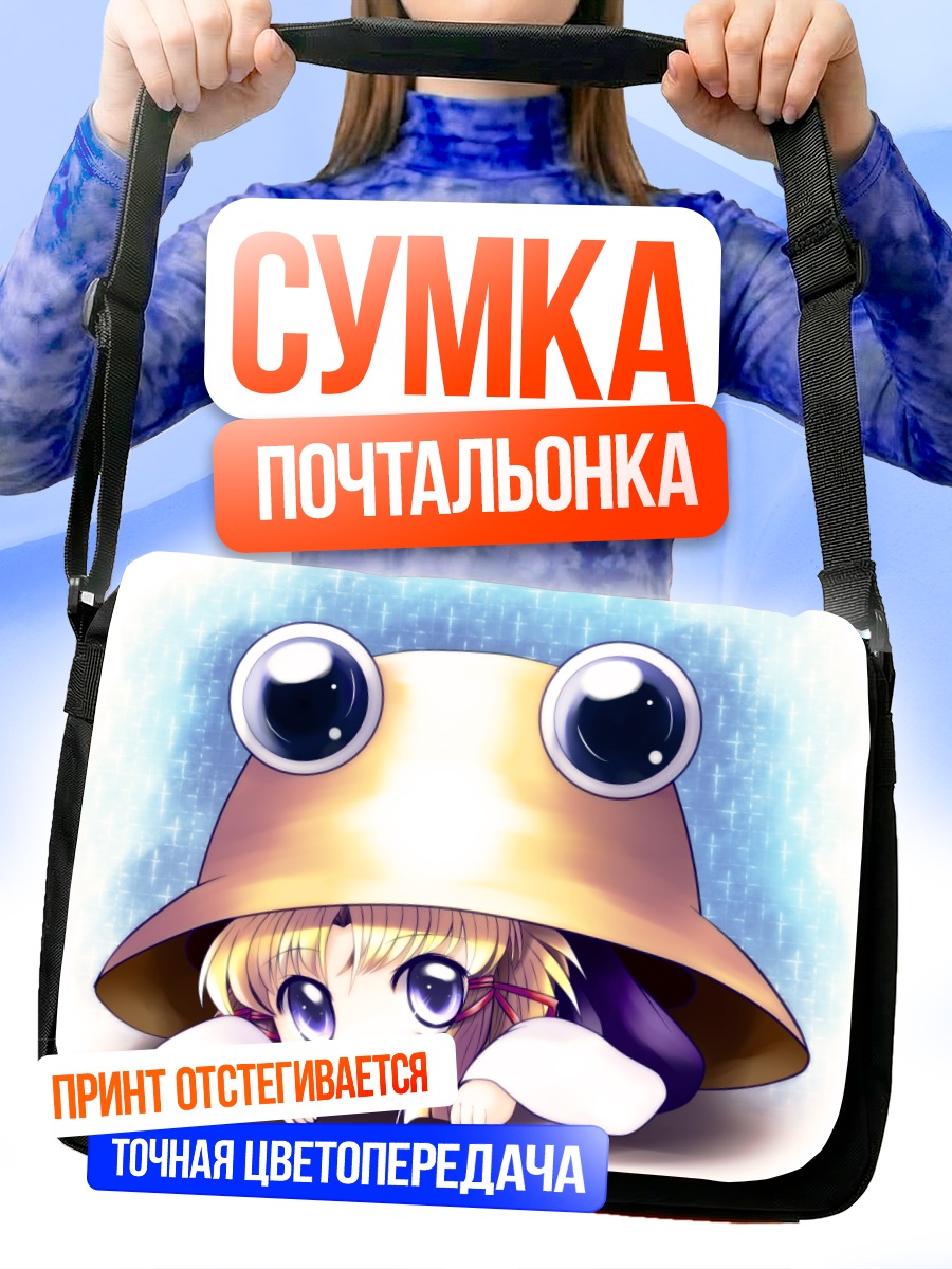 Сумка-почтальонка Сувако Мория в шляпе