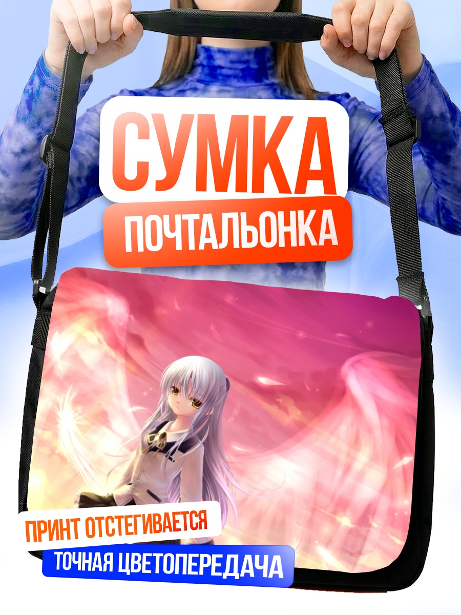Сумка-почтальонка Канаде Тачибана с крыльями