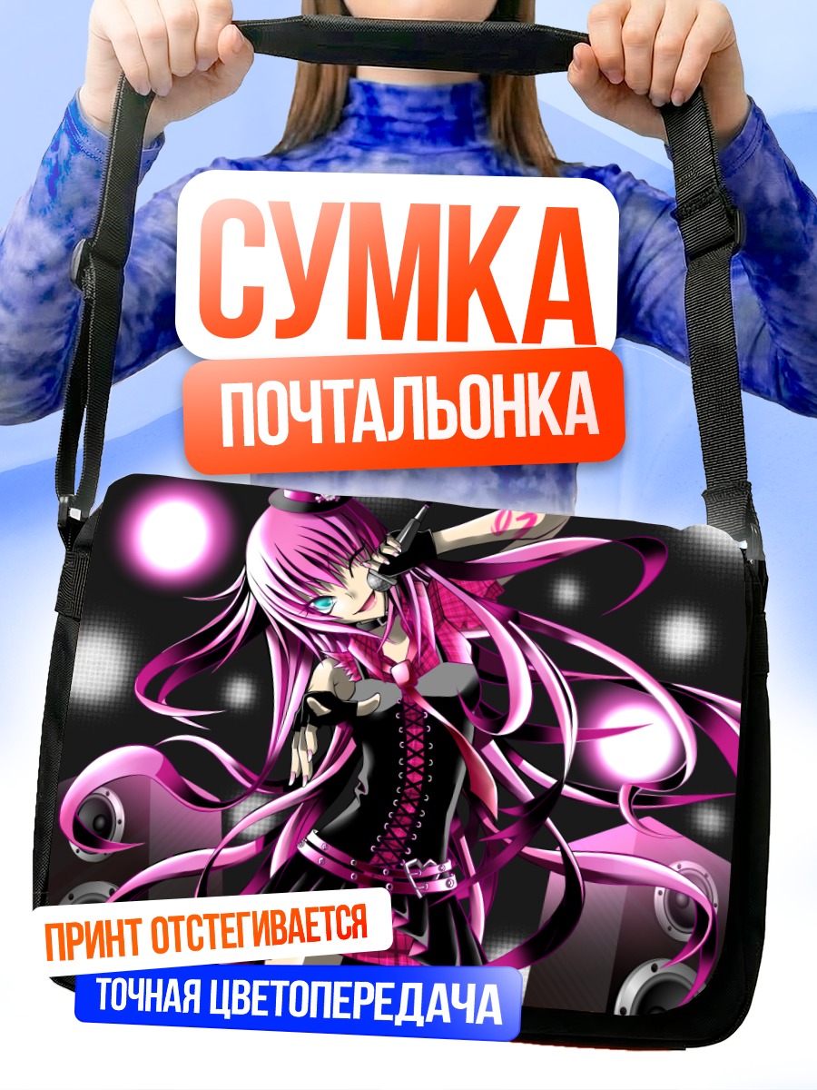 Сумка-почтальонка Лука Мегуринэ с микрофоном