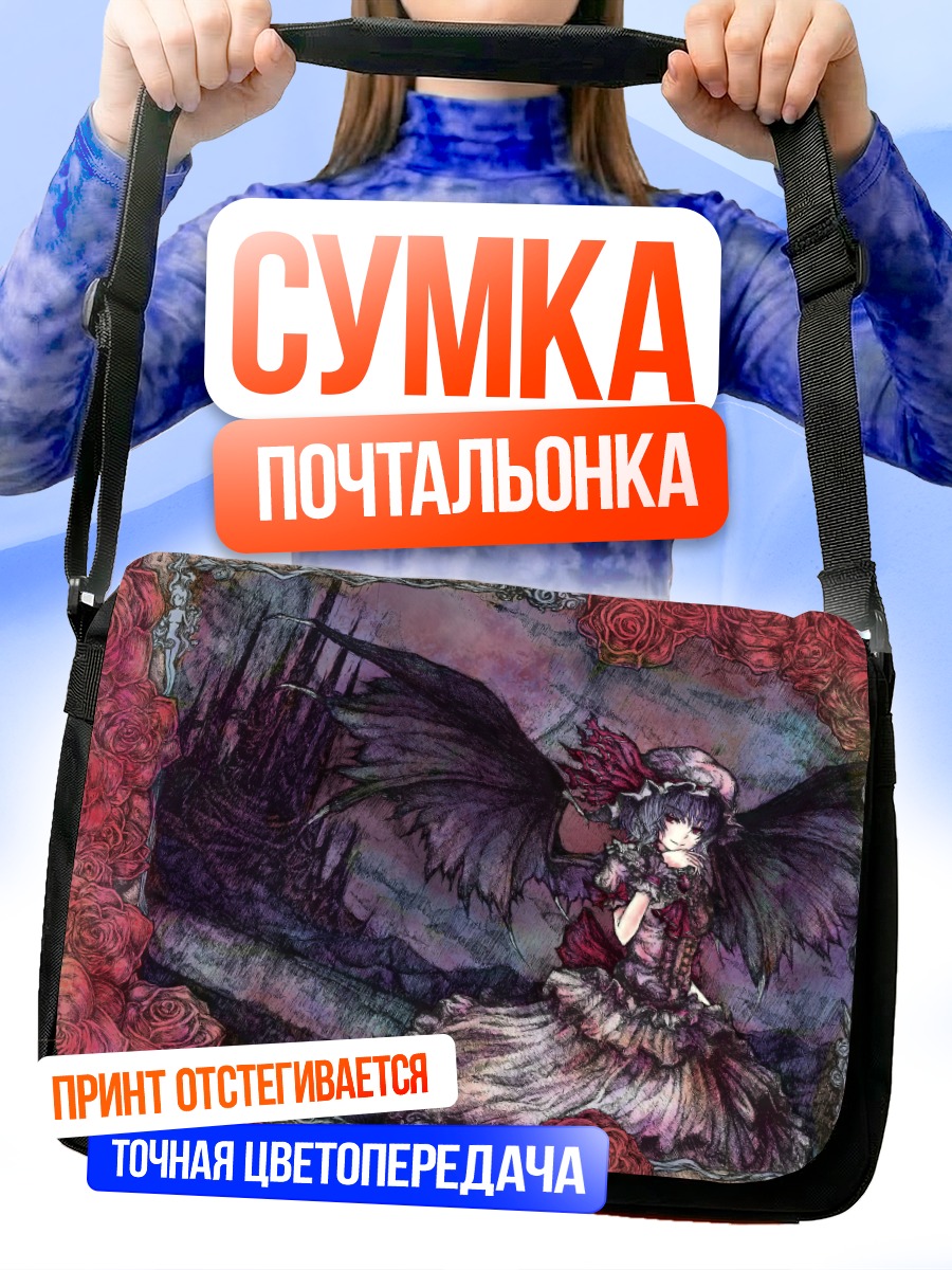 Сумка-почтальонка Ремилия Скарлет в розах