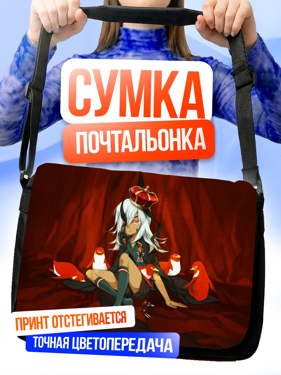Сумка-почтальонка Беловолосая королева с пингвинами