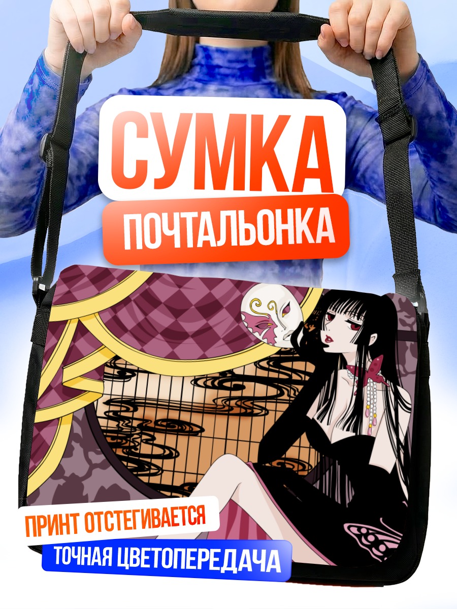 Сумка-почтальонка Юко Ичихара в кимоно