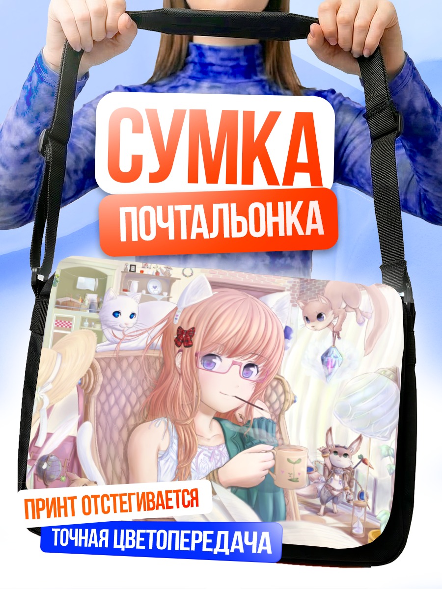 Сумка-почтальонка Девочка-кошка с поки