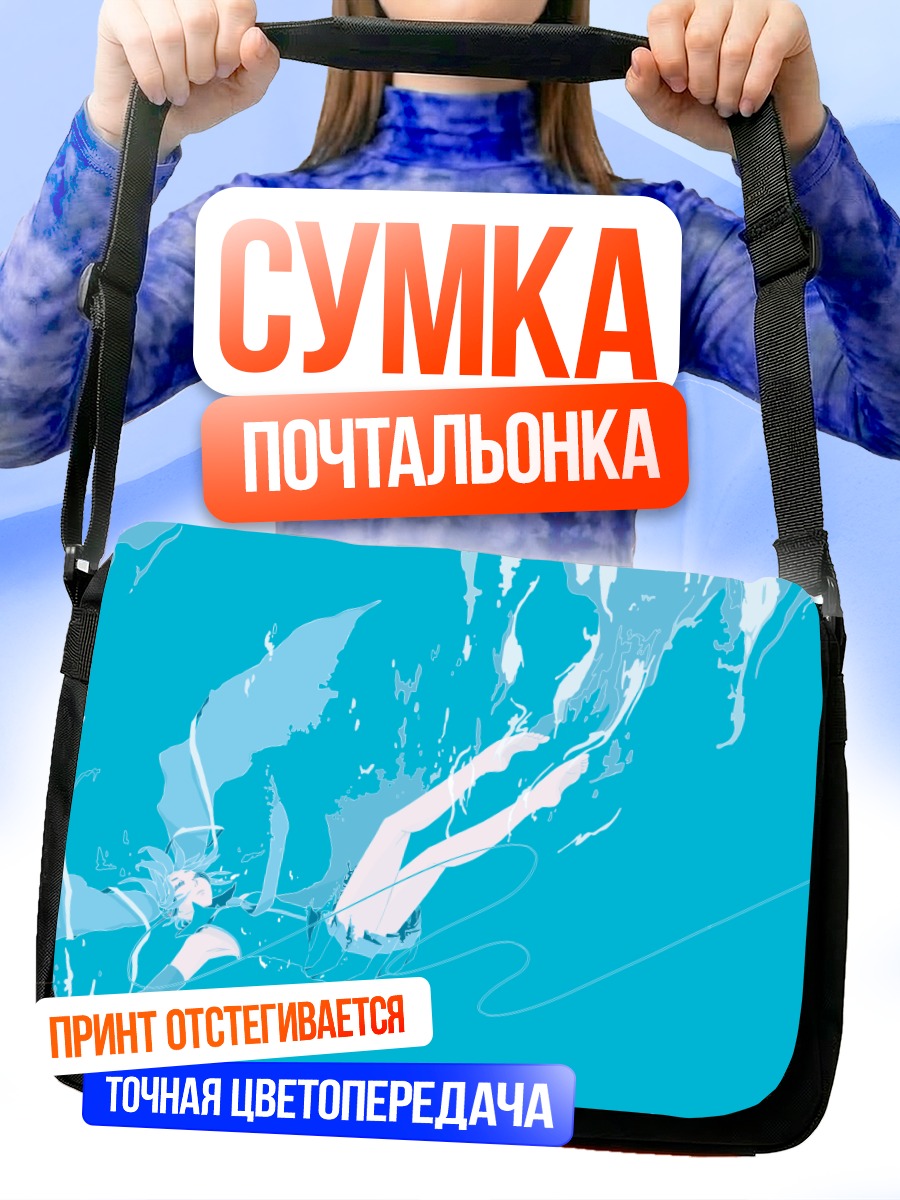 Сумка-почтальонка Мику Хацунэ в голубом