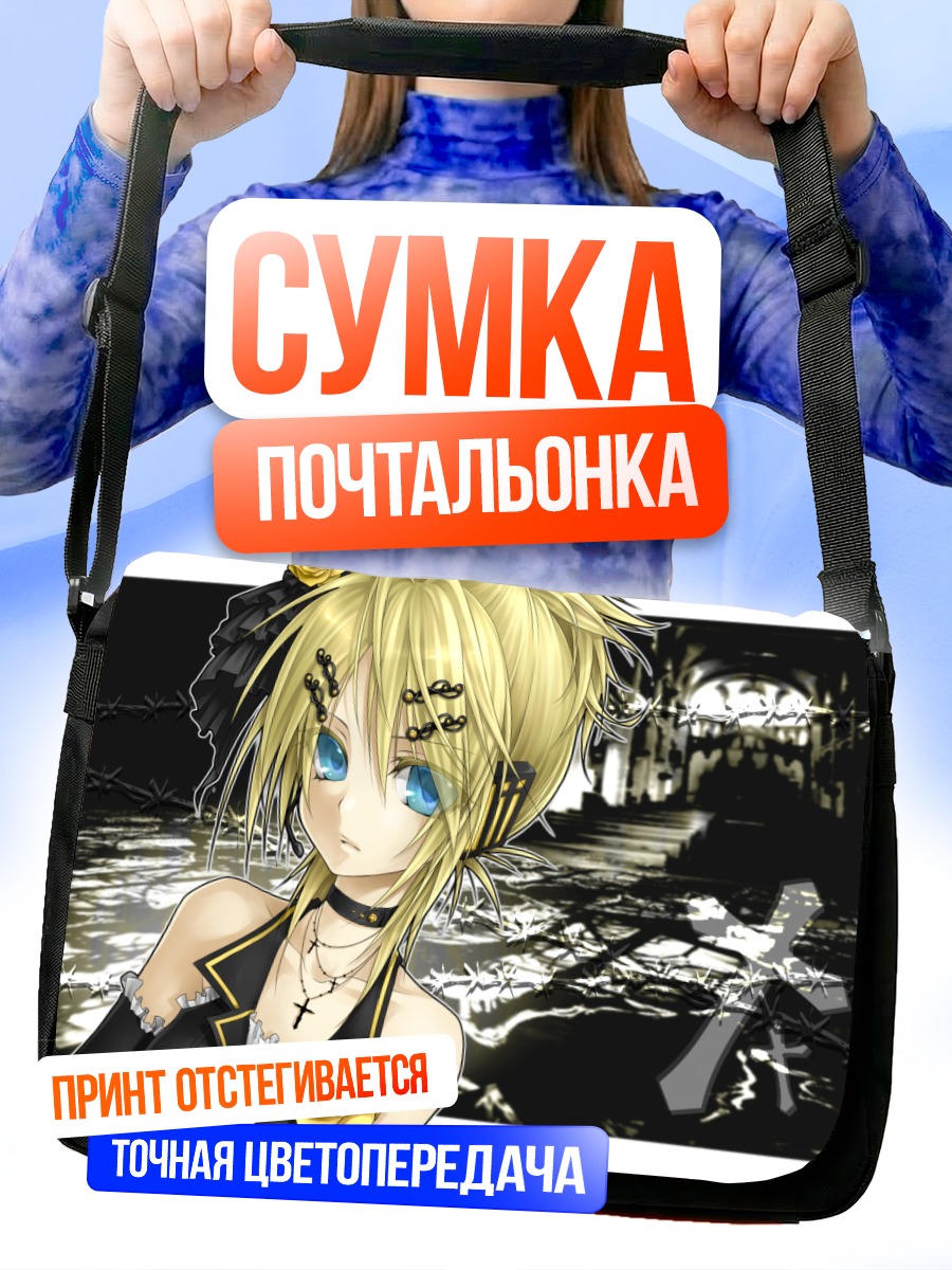 Сумка-почтальонка Рин Кагамин с розами
