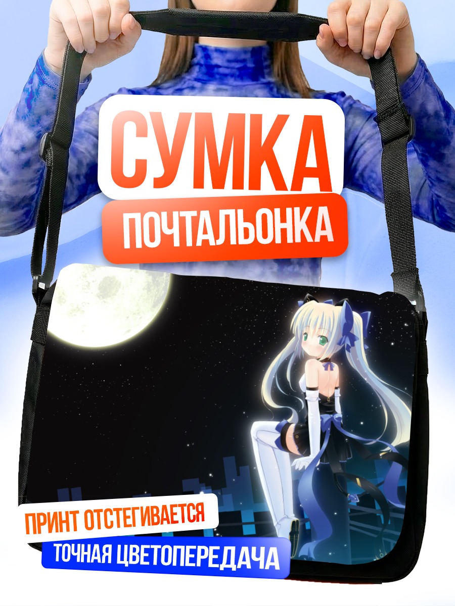 Сумка-почтальонка Мику Хацунэ под луной