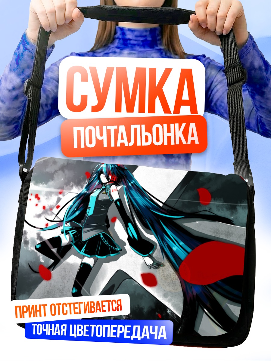 Сумка-почтальонка Мику Хацунэ в лепестках