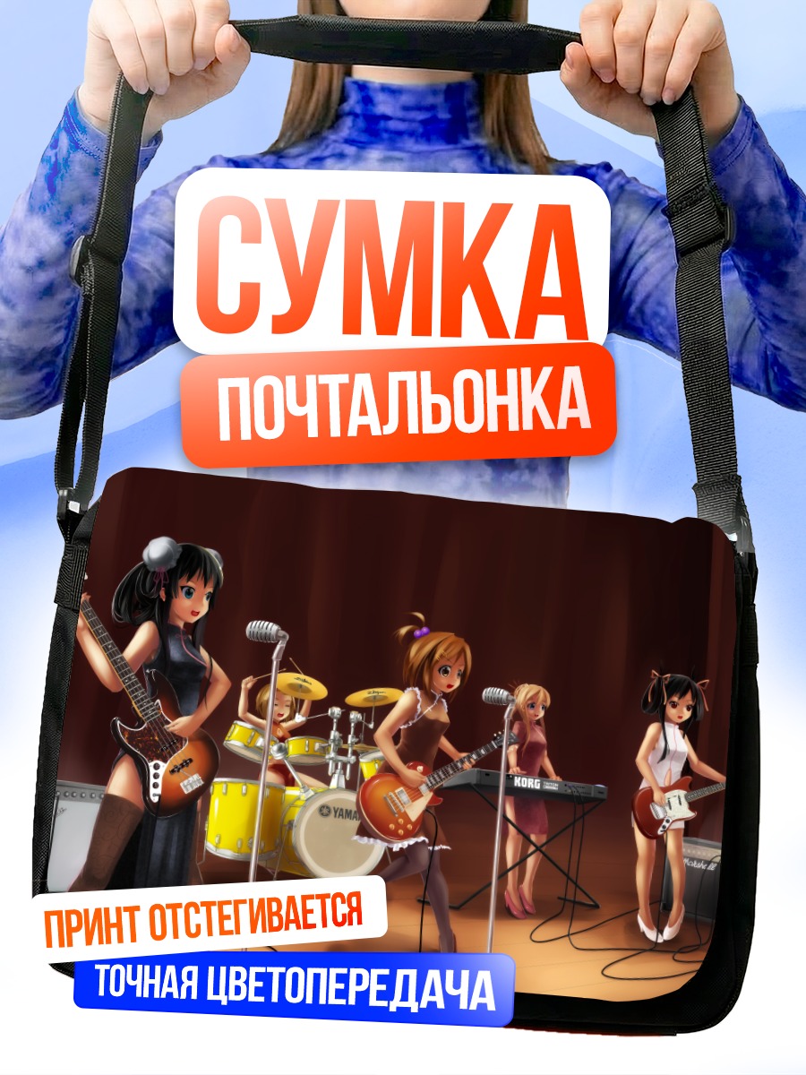 Сумка-почтальонка Группа K-On!