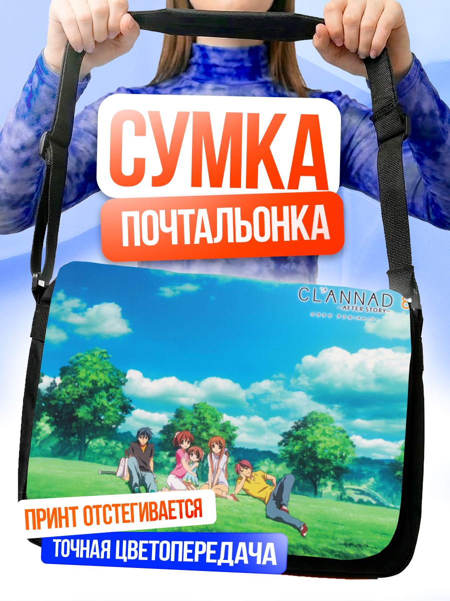 Сумка-почтальонка Томоя Окадзаки и друзья