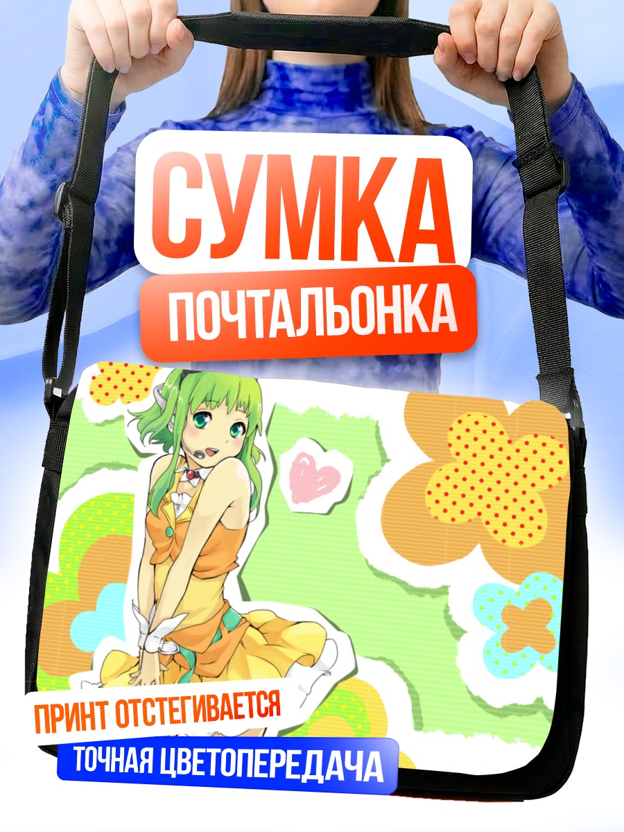 Сумка-почтальонка Гуми в цветах