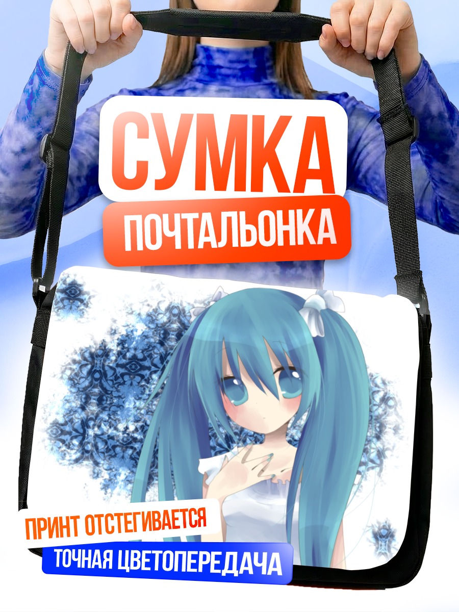 Сумка-почтальонка Мику Хацунэ в цветах