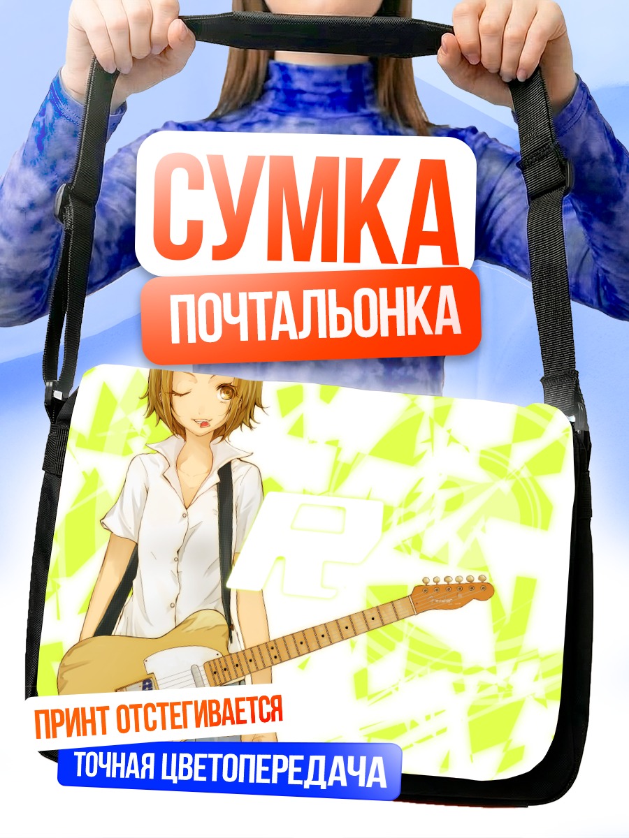 Сумка-почтальонка Рицу Тайнака с гитарой