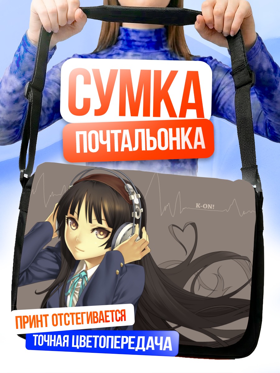 Сумка-почтальонка Мио Акияма в наушниках