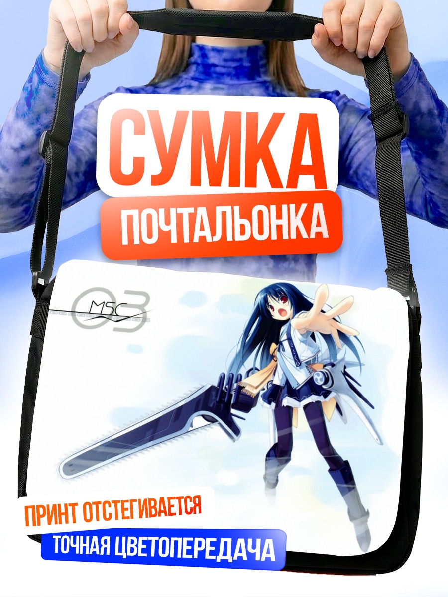 Сумка-почтальонка Мику Хацунэ с пилой