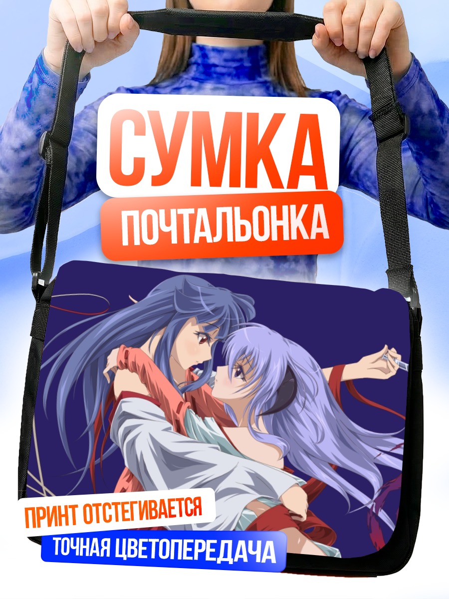 Сумка-почтальонка Рика Фурудэ и Ханью