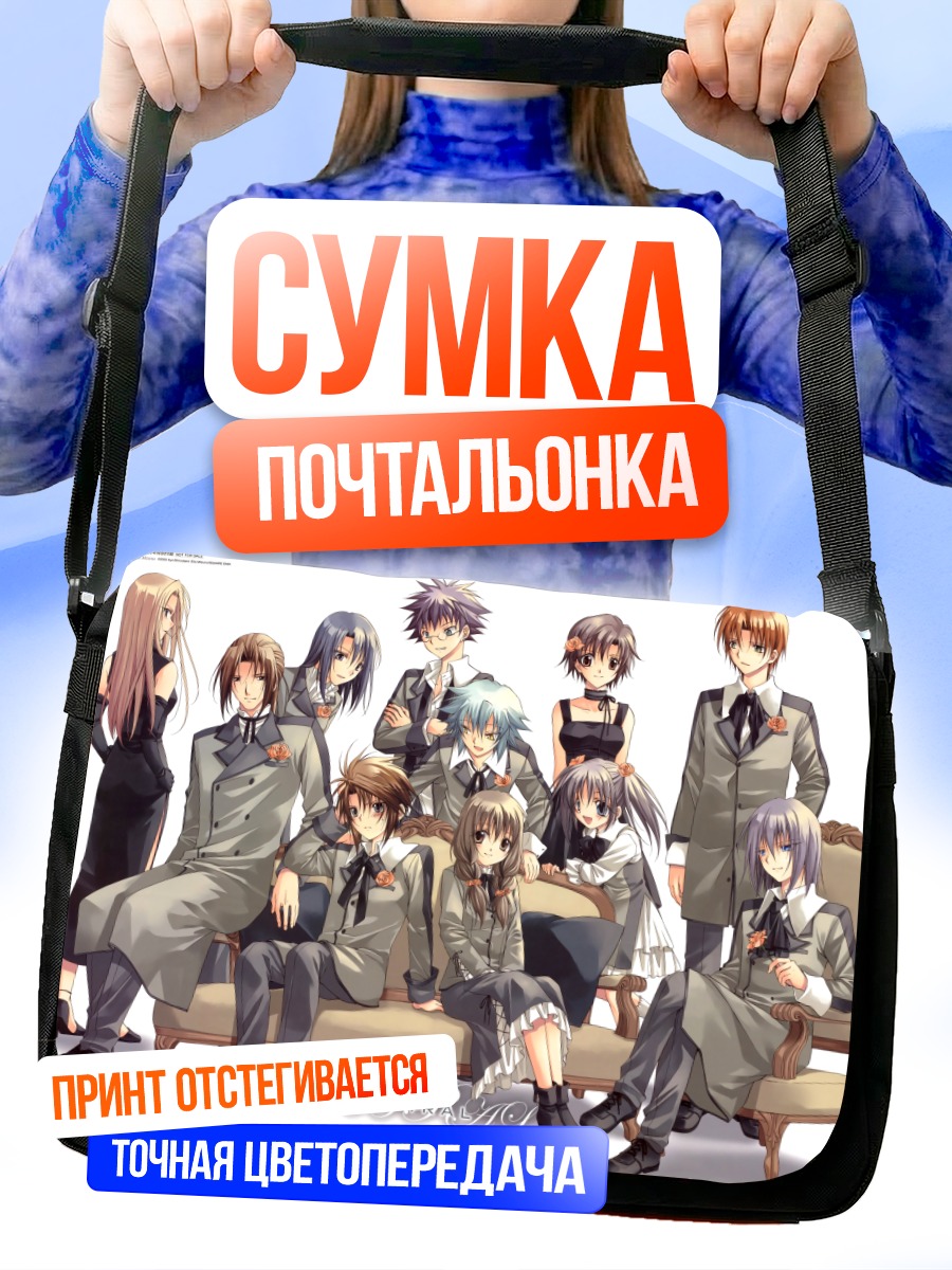 Сумка-почтальонка Герои Spiral