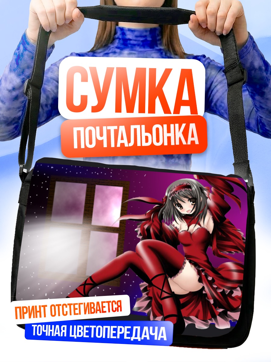 Сумка-почтальонка Харухи Судзумия в красном