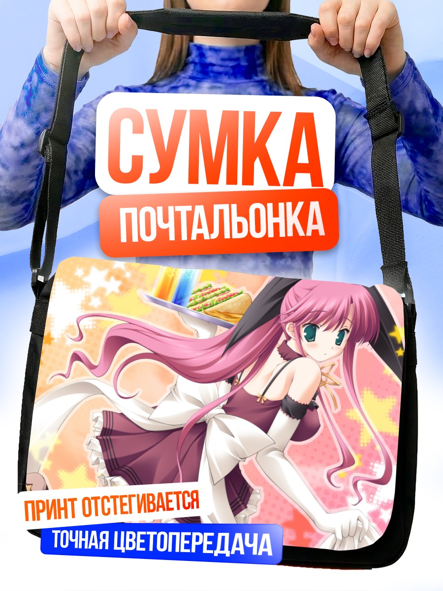 Сумка-почтальонка Хината Футаба с десертом