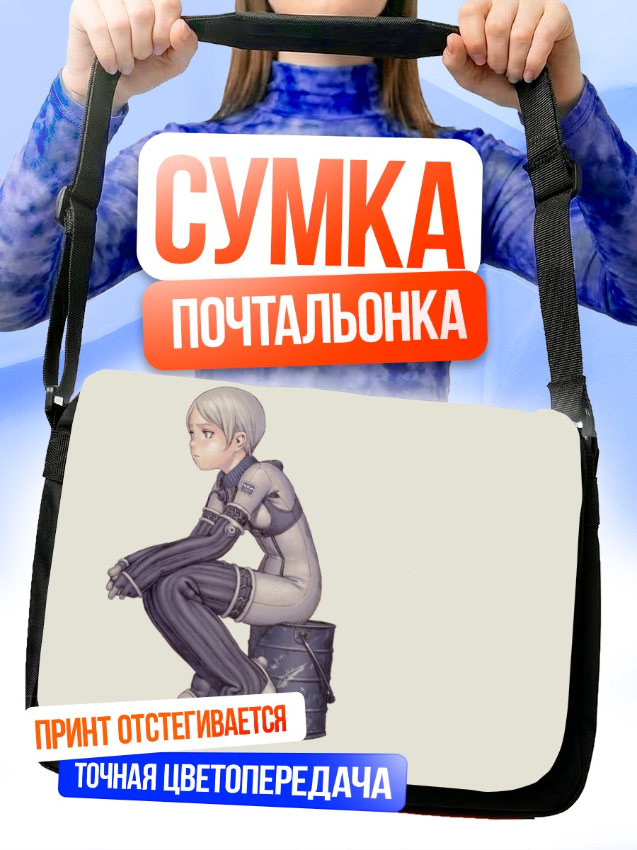 Сумка-почтальонка Татьяна Висла на бочке