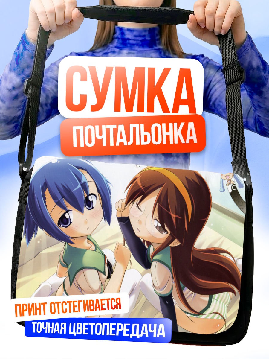 Сумка-почтальонка Ведьмы Doki Doki