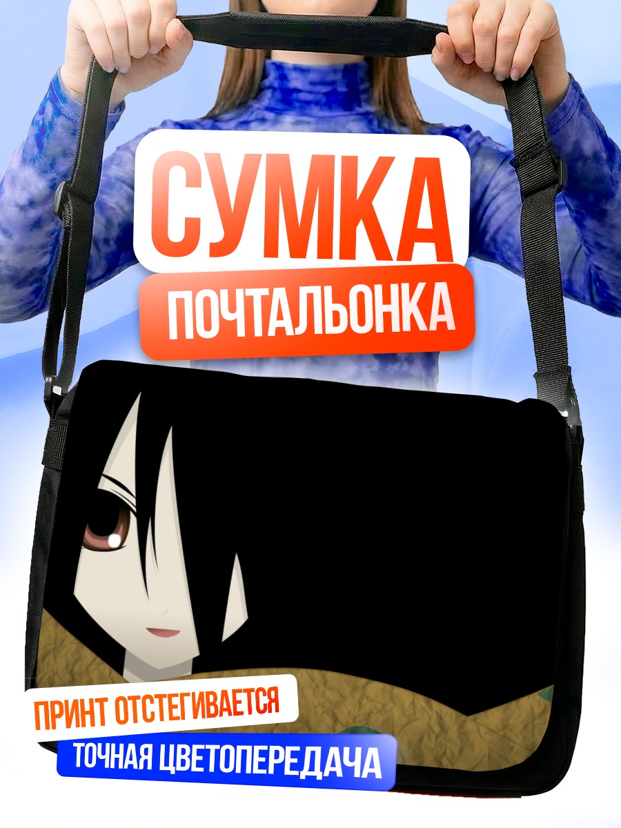 Сумка-почтальонка Кири Комори в тени