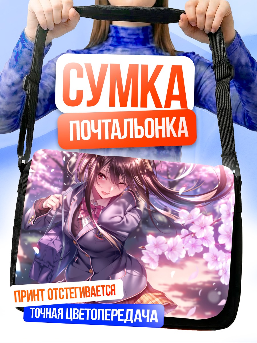 Сумка-почтальонка Касане Минадзуми в сакуре