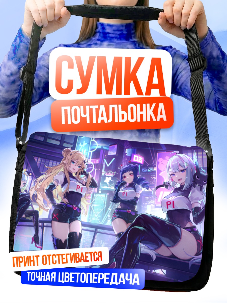 Сумка-почтальонка Phase Connect в городе