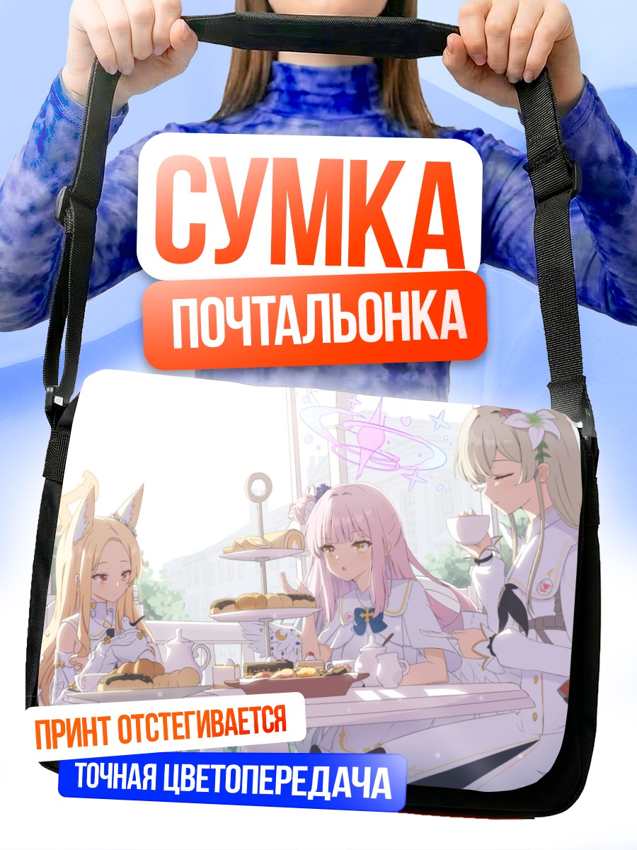 Сумка-почтальонка Мика Мисоно в кафе