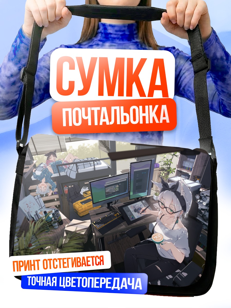 Сумка-почтальонка Кошкодевочка за компьютером