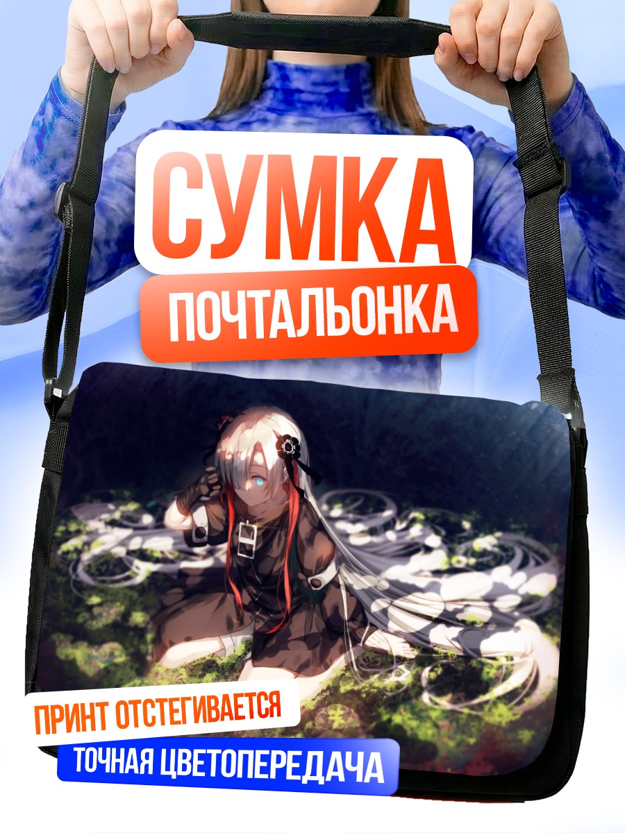 Сумка-почтальонка Исекайдзёчо в цветах