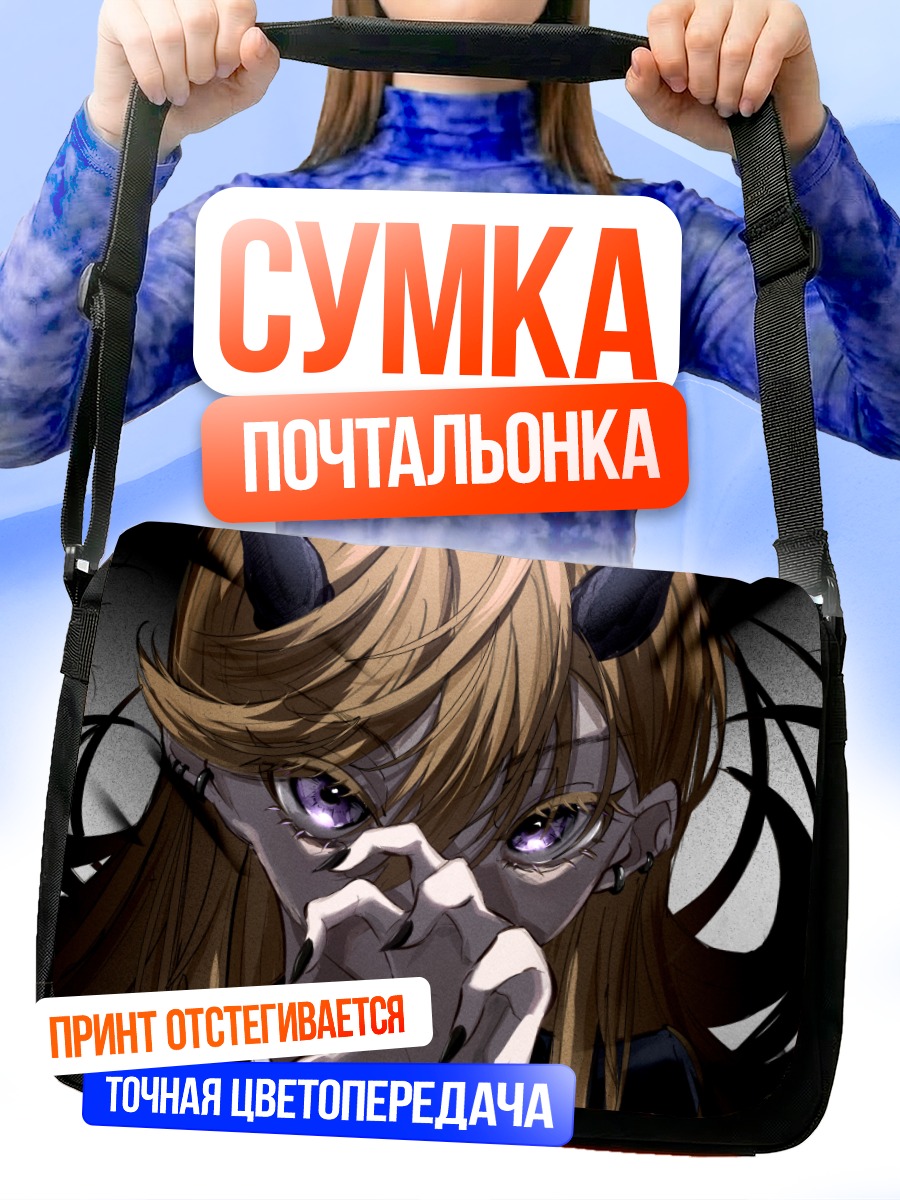 Сумка-почтальонка Канон Сибуя в тени