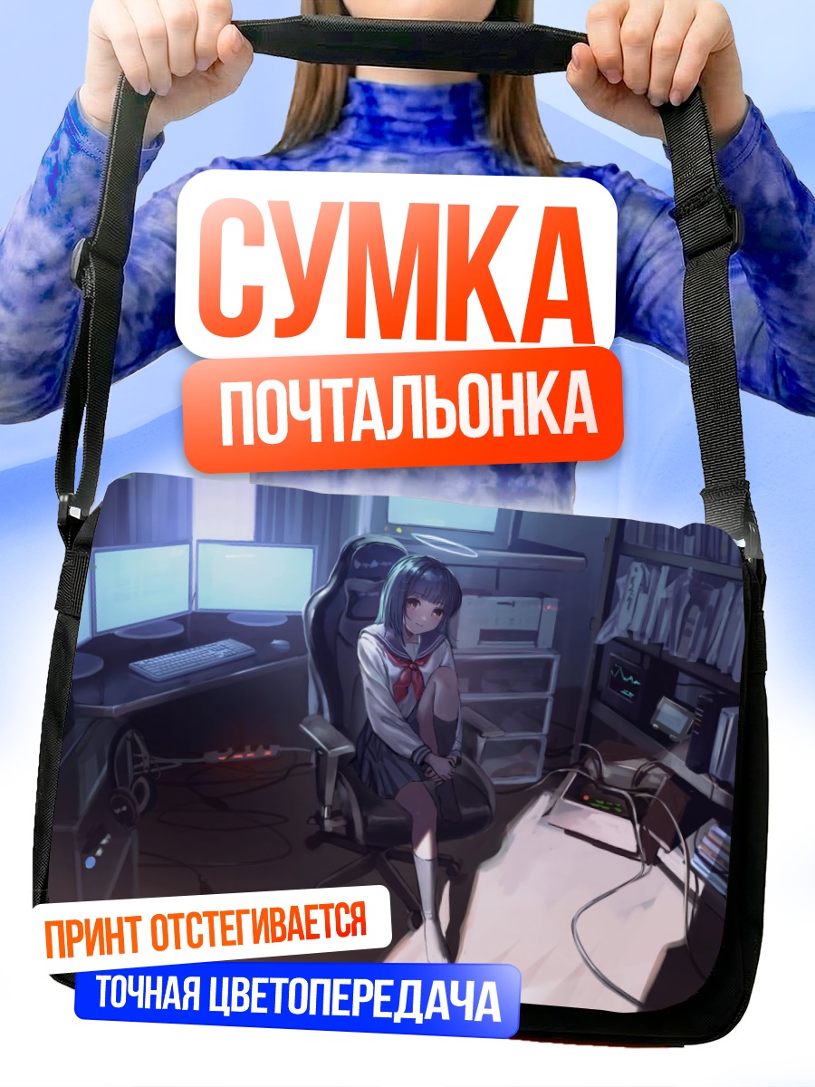 Сумка-почтальонка Ангел за компьютером
