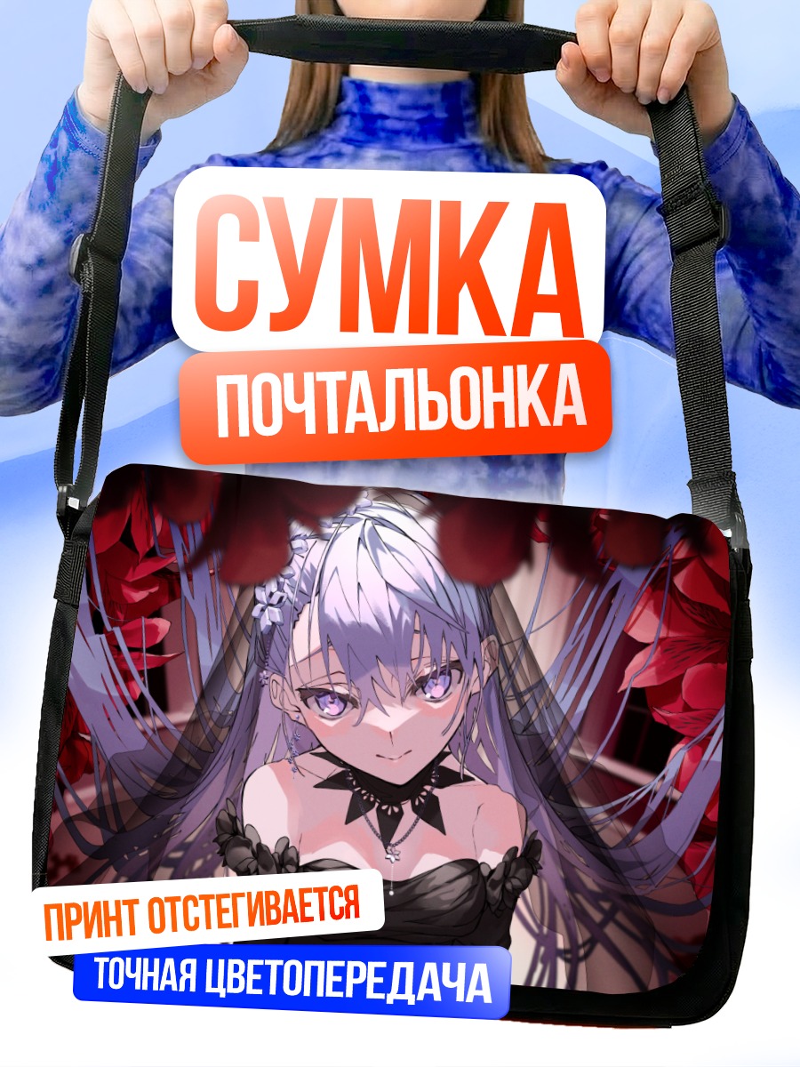 Сумка-почтальонка Сузуна Нагихара в цветах