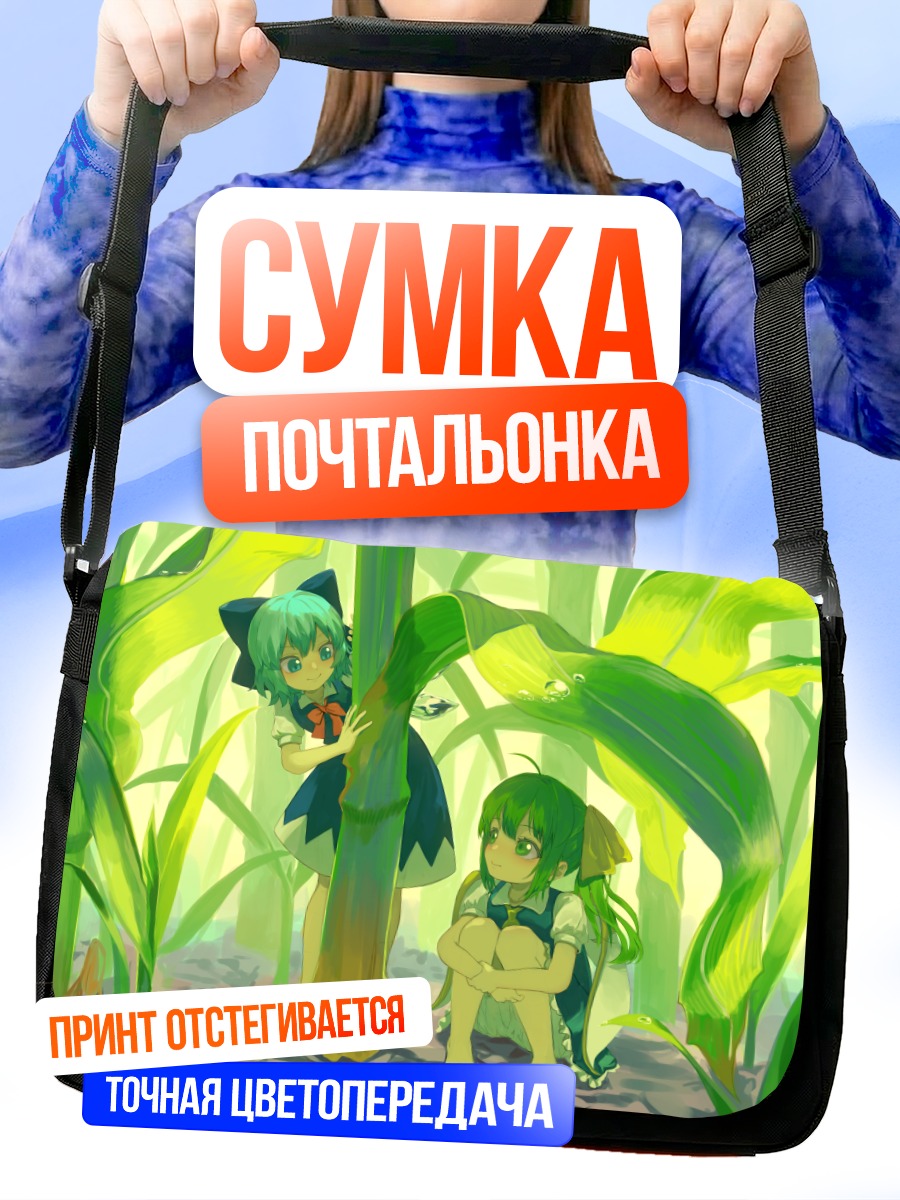 Сумка-почтальонка Сирно в бамбуке